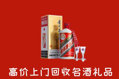 宁远县回收茅台酒